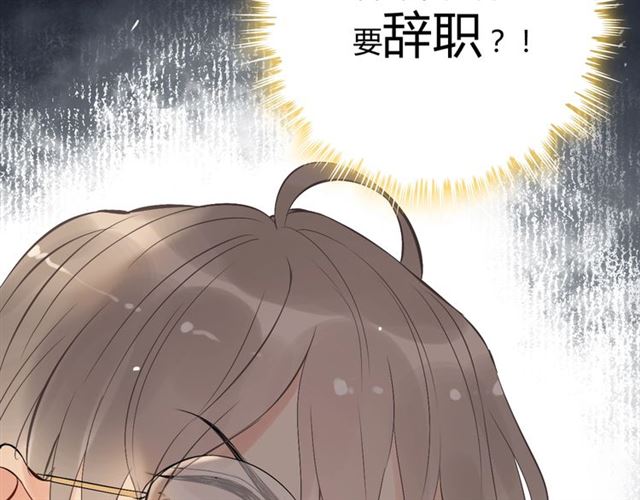 第203话 二人反目成仇？！21