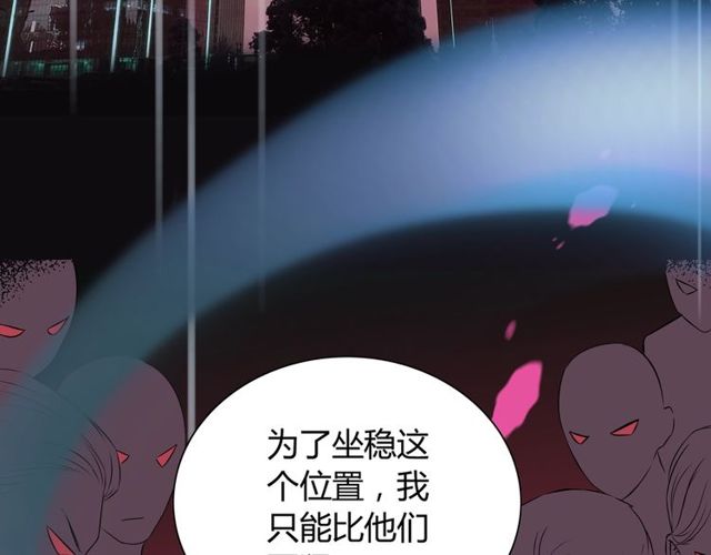 第170话 不舍得放弃你63