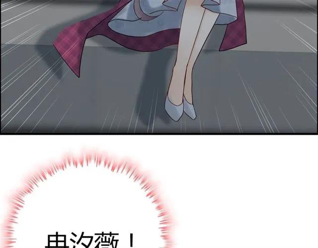 第151话 跳楼？！41