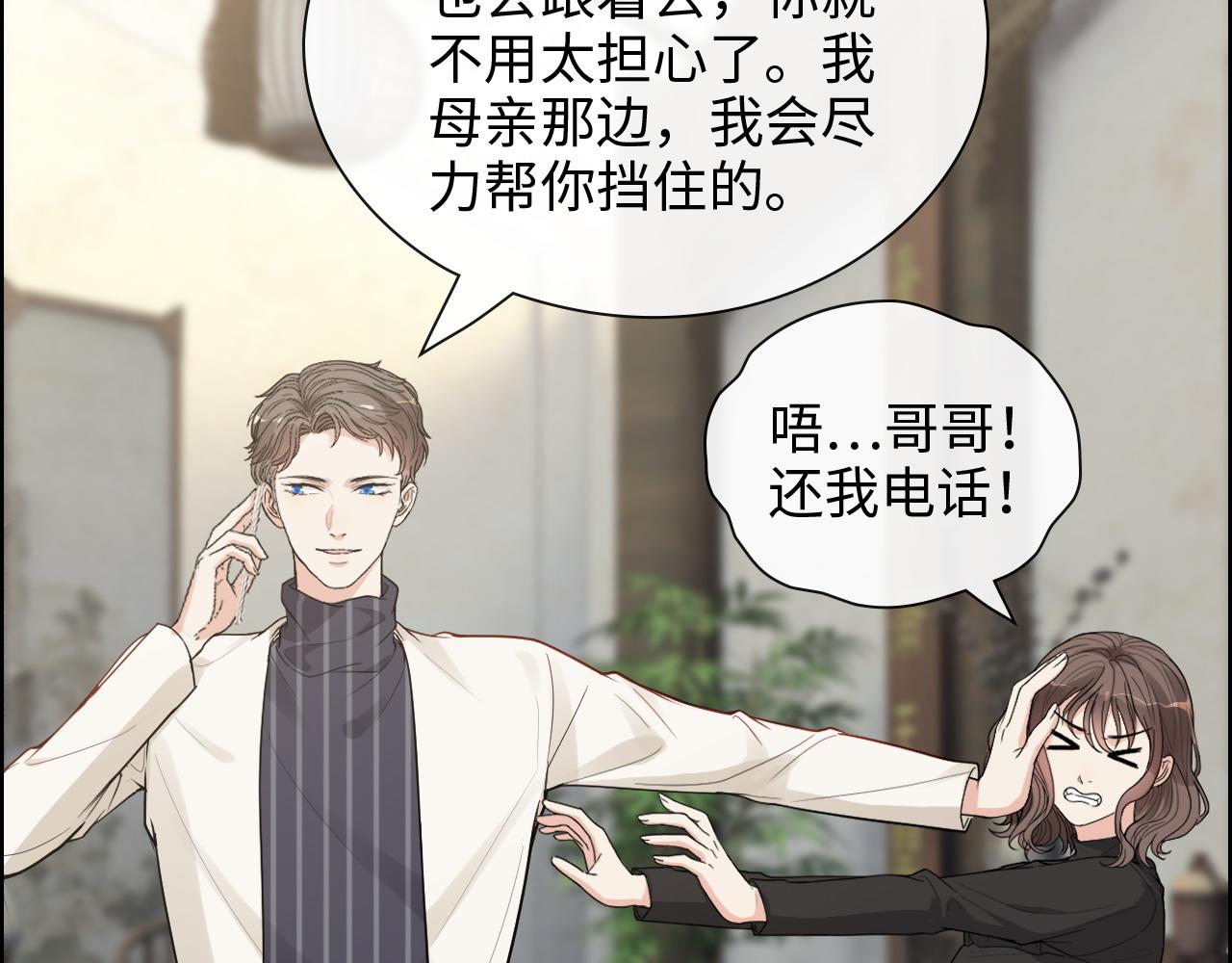 第412话 温馨轻松一刻21