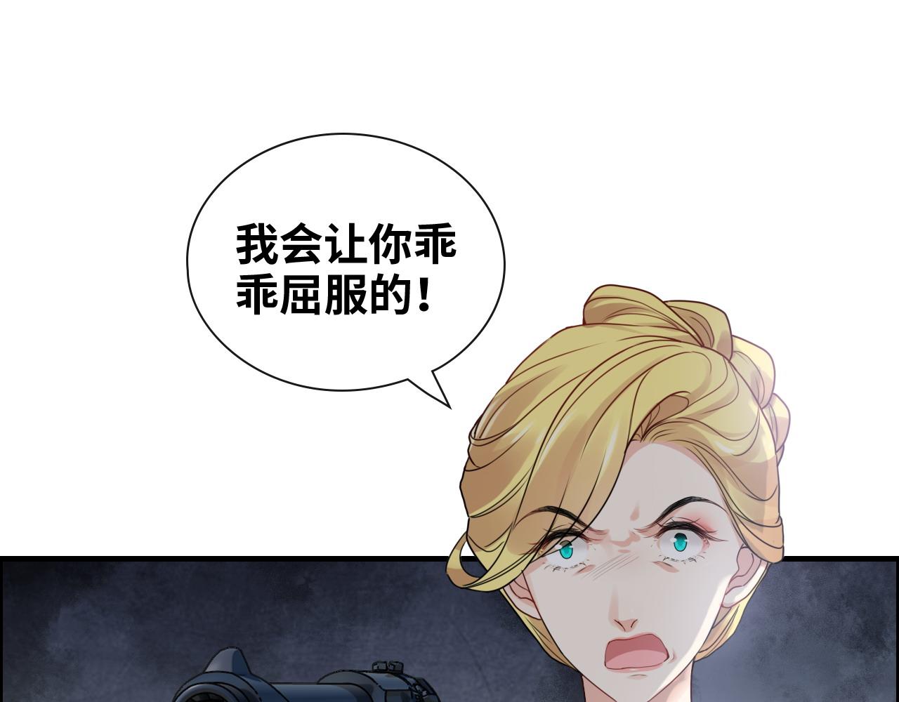 第402话 尹司宸的狠辣103
