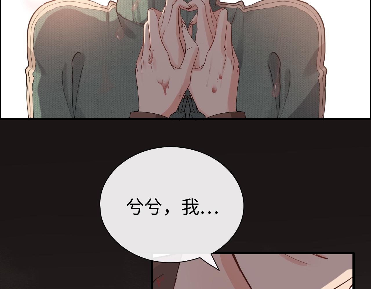 第394话 这次，不准拒绝了14