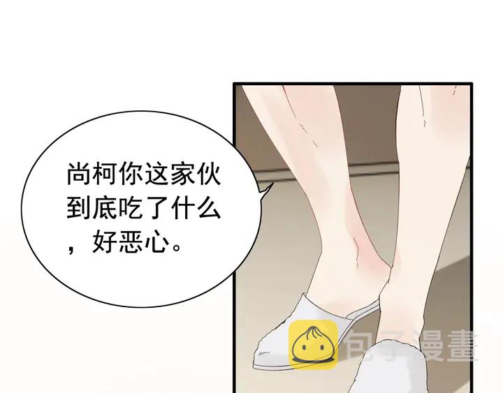第245话 你真的喜欢她吗23
