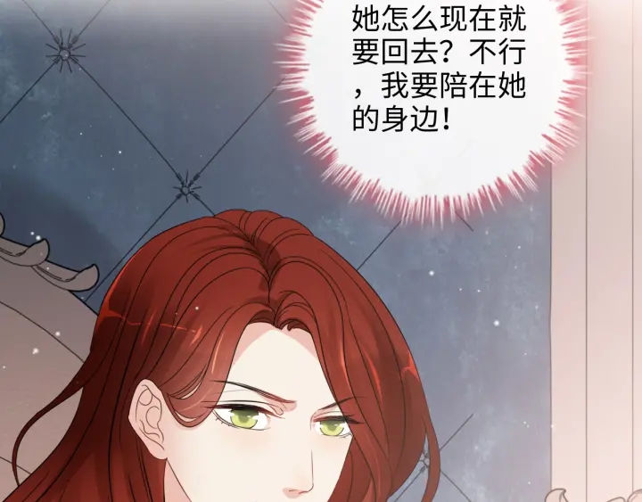 第335话 遇见蒋徽音？！10