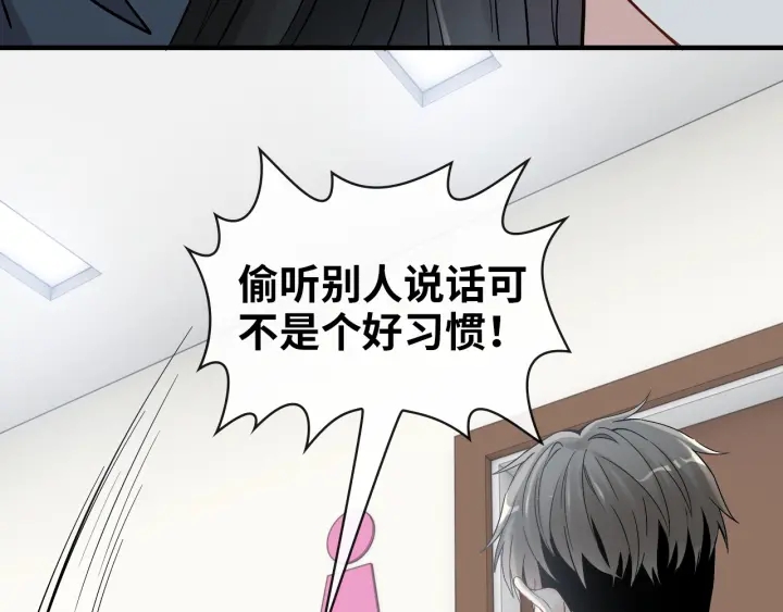 第379话 螳螂捕蝉黄雀在後53
