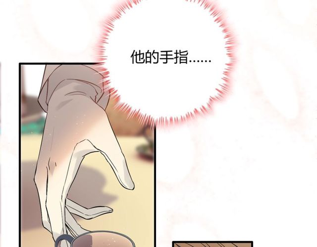 第197话 总裁竟被女主扇巴！16