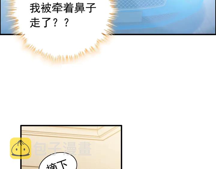 第249话 绝世“好”闺蜜70