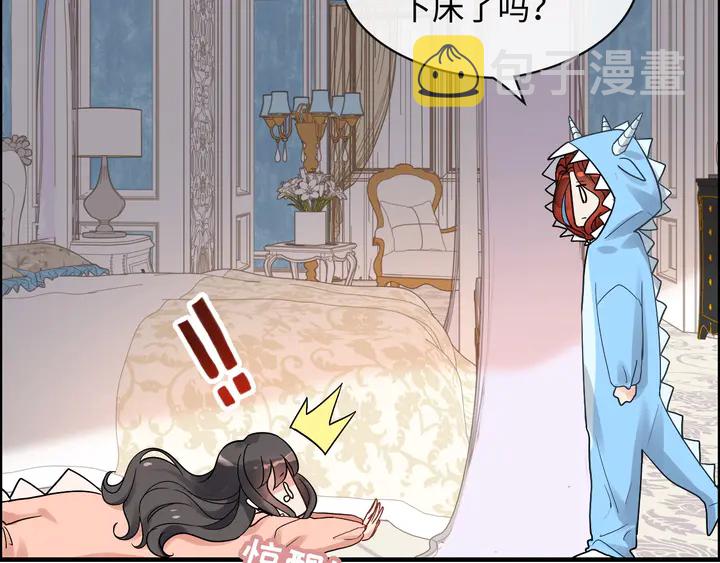 第307话 我就是你们的妈咪！113