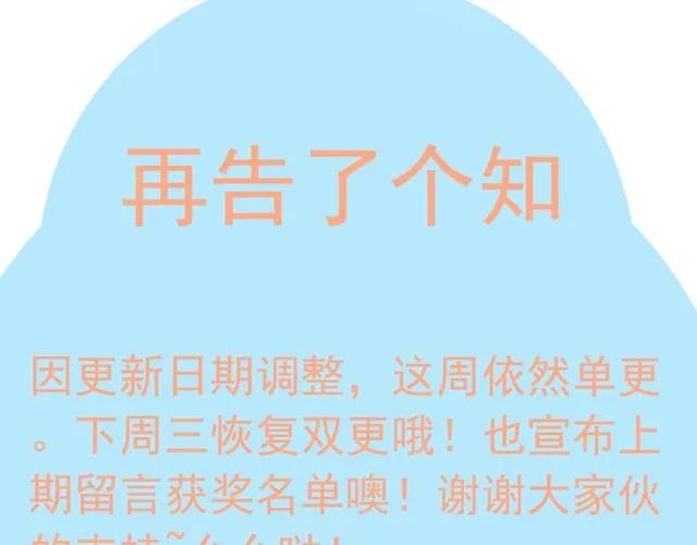 第164话 这都是他的安排？120