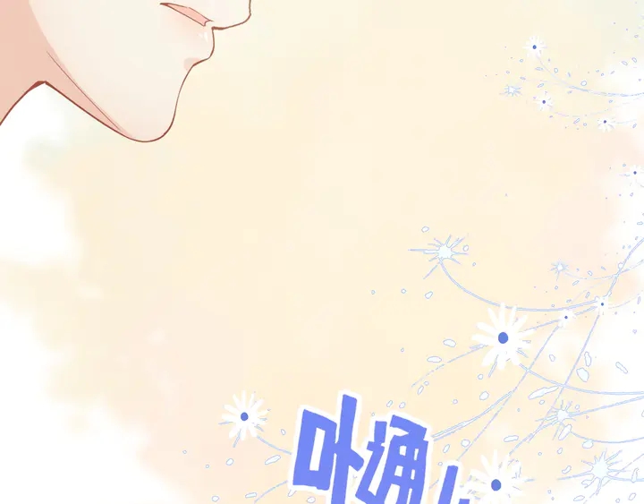 第308话 是心动啊！120