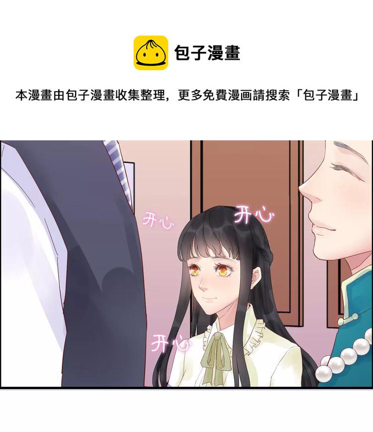 第10话 回娘家59