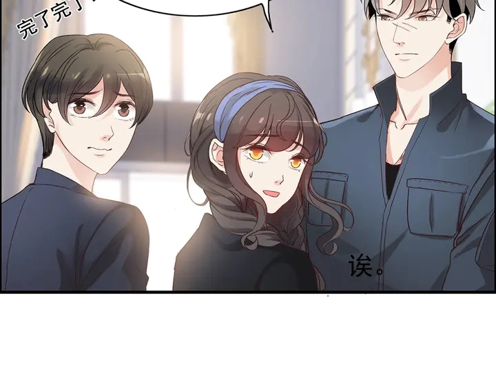 第267话 罚你加班到下个月81