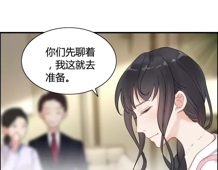 第39话  刺痛的吻49
