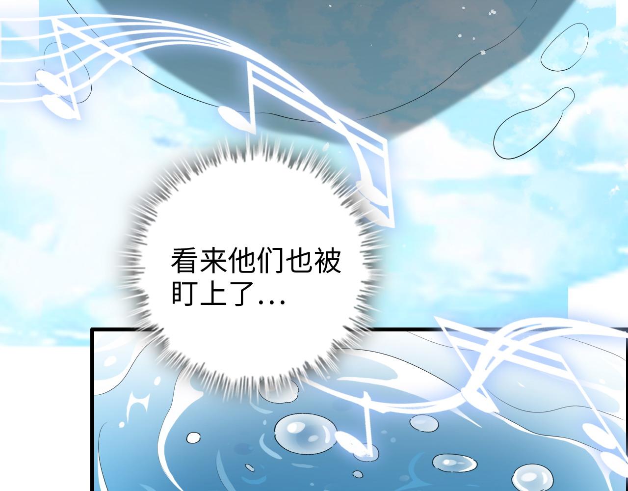 第454话 兮兮音律传意27