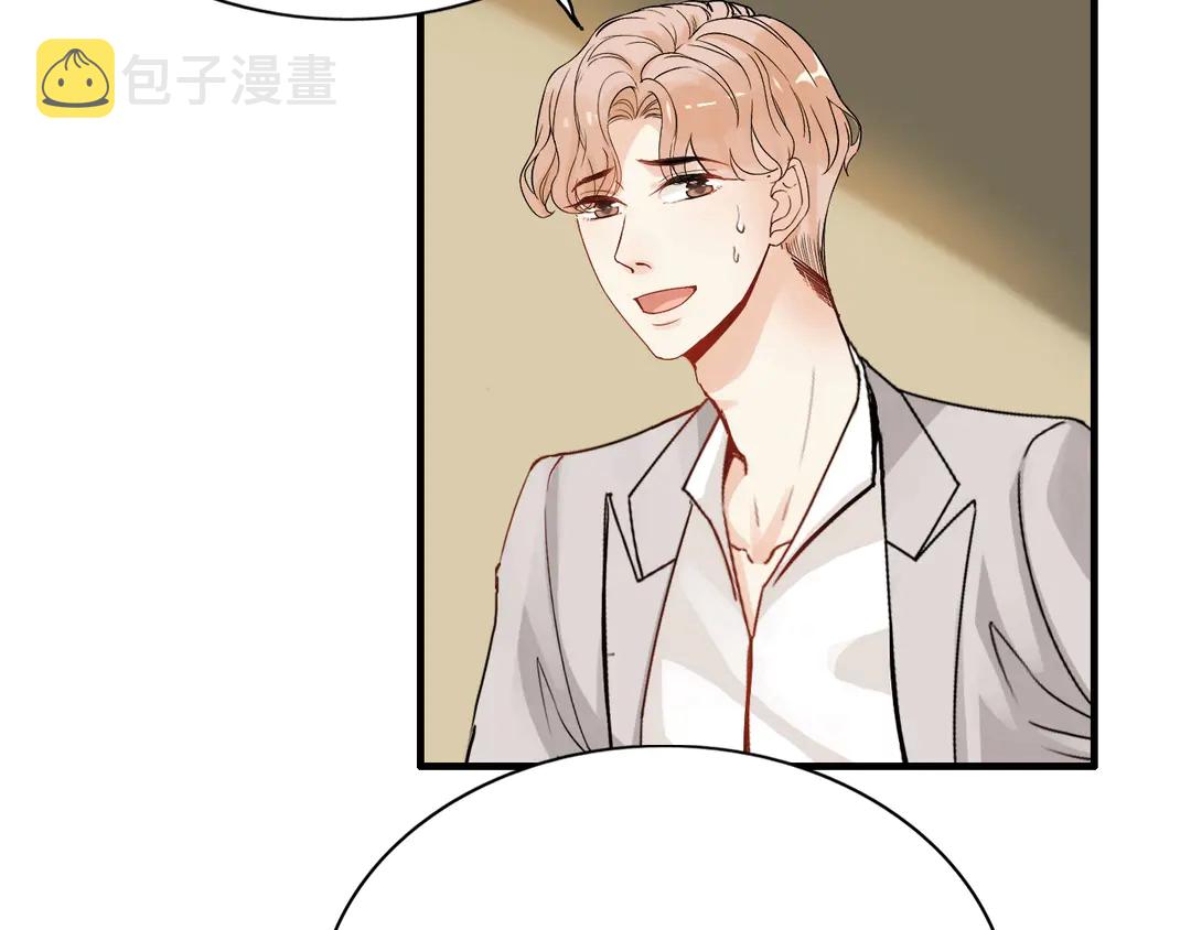 第275话 夫妻相80