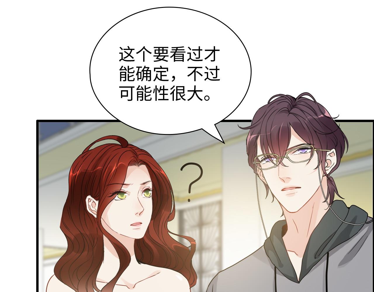 第439话 突发！孩子高烧！57