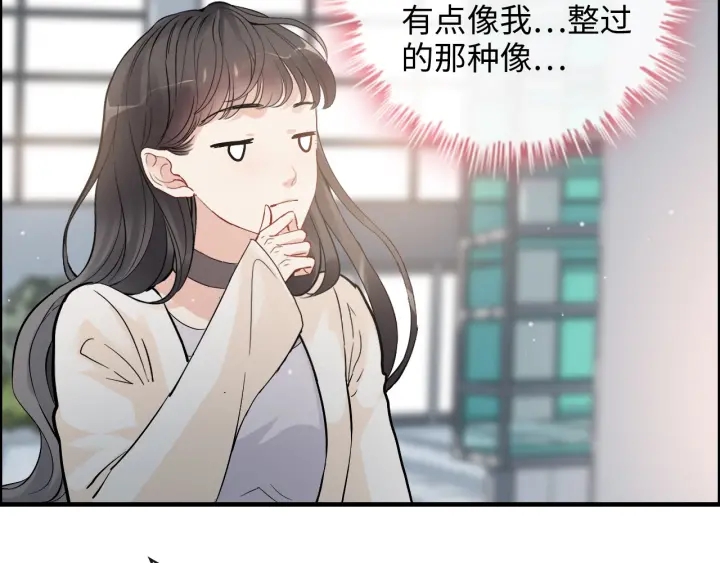第335话 遇见蒋徽音？！48