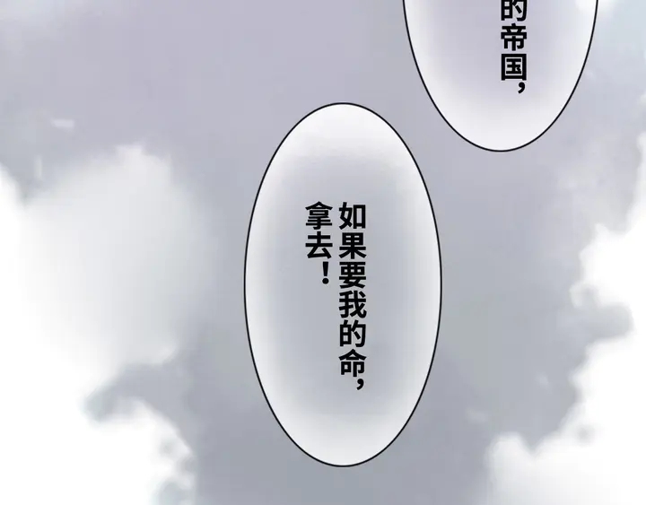 第300话 我永远在你身边95