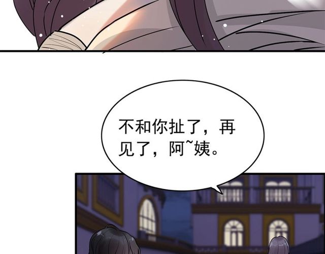 第226话 一切都在计划中77