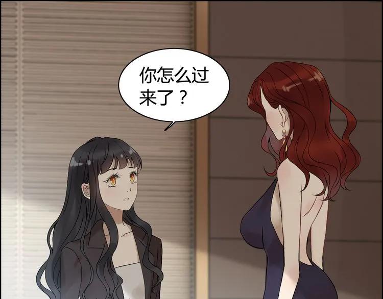 第73话 他怎麽有这麽笨的老婆63
