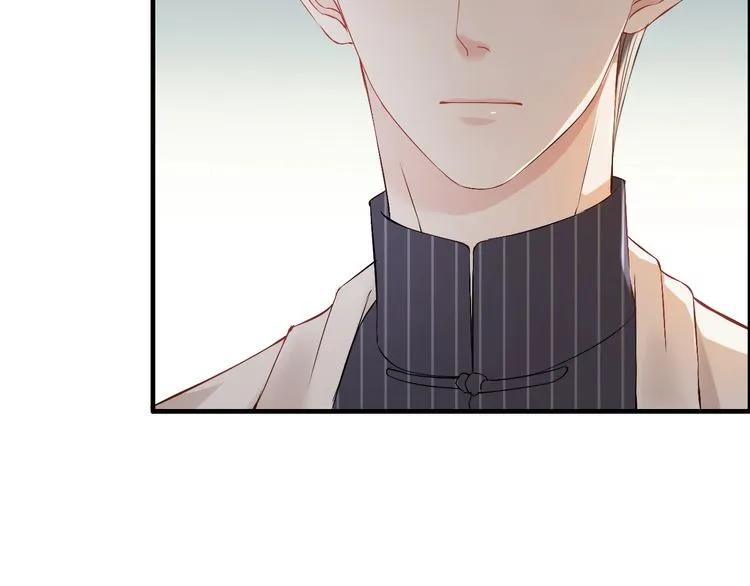 第139话 怎麽公然恩爱？！41