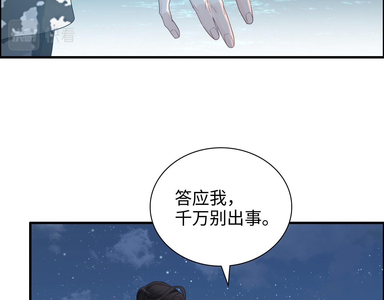 第450话 全员撤退78