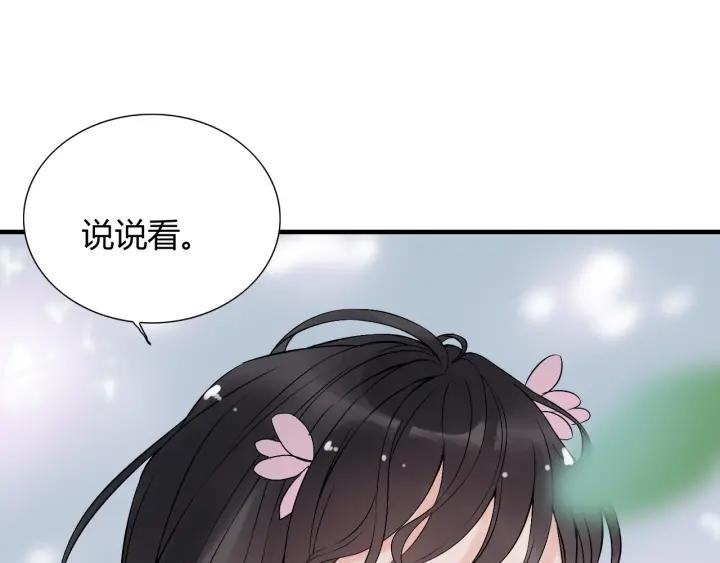 第134话 不想扯上关系！12