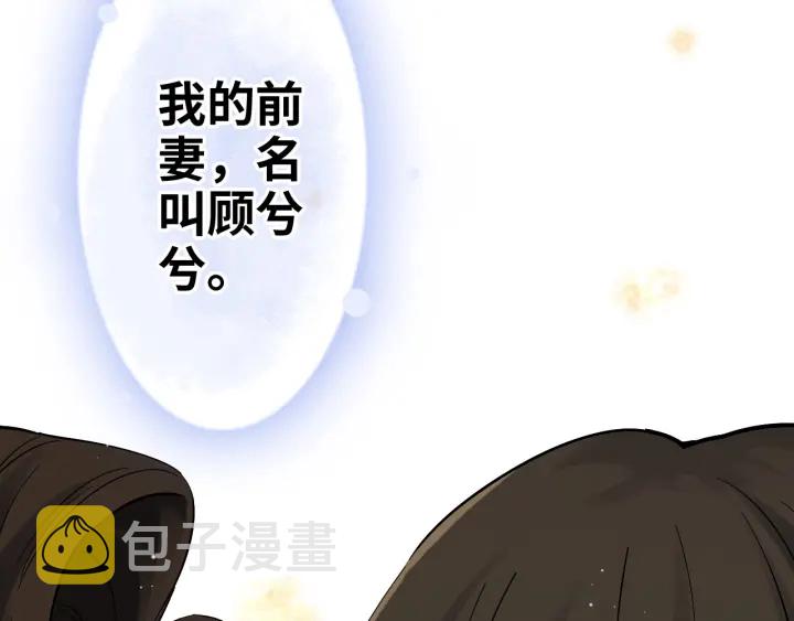 第325话 通往真相的一吻？107