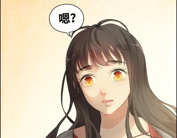 第359话  寿宴骚乱14
