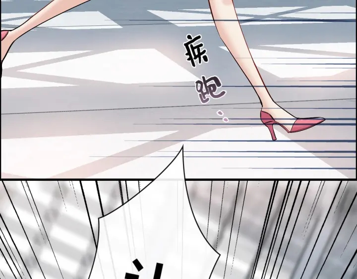 第335话 遇见蒋徽音？！37