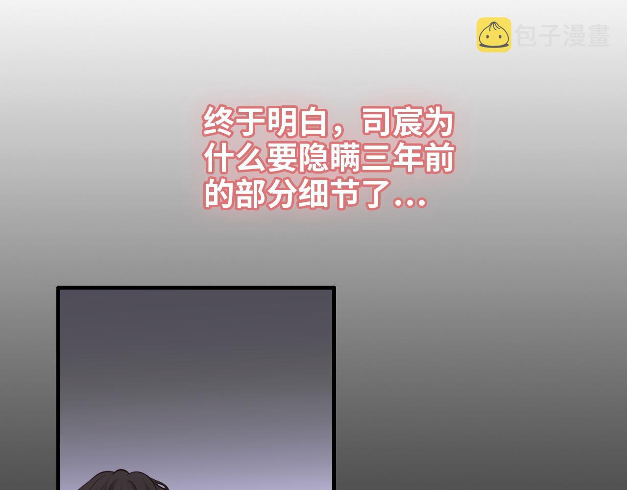 第382话 兮兮爆发！81