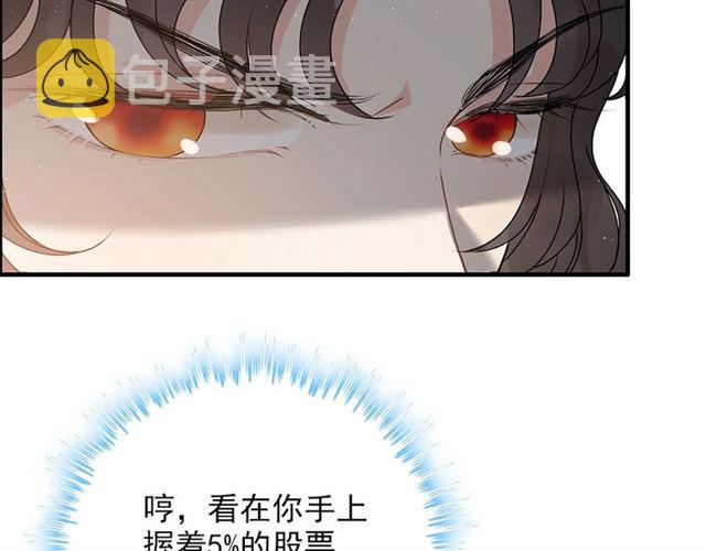 第223话 主家母的请求51