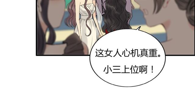 第199话 原配打脸小三！72