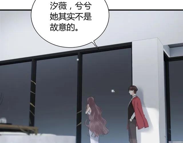 第141话 她是我的妻子！95