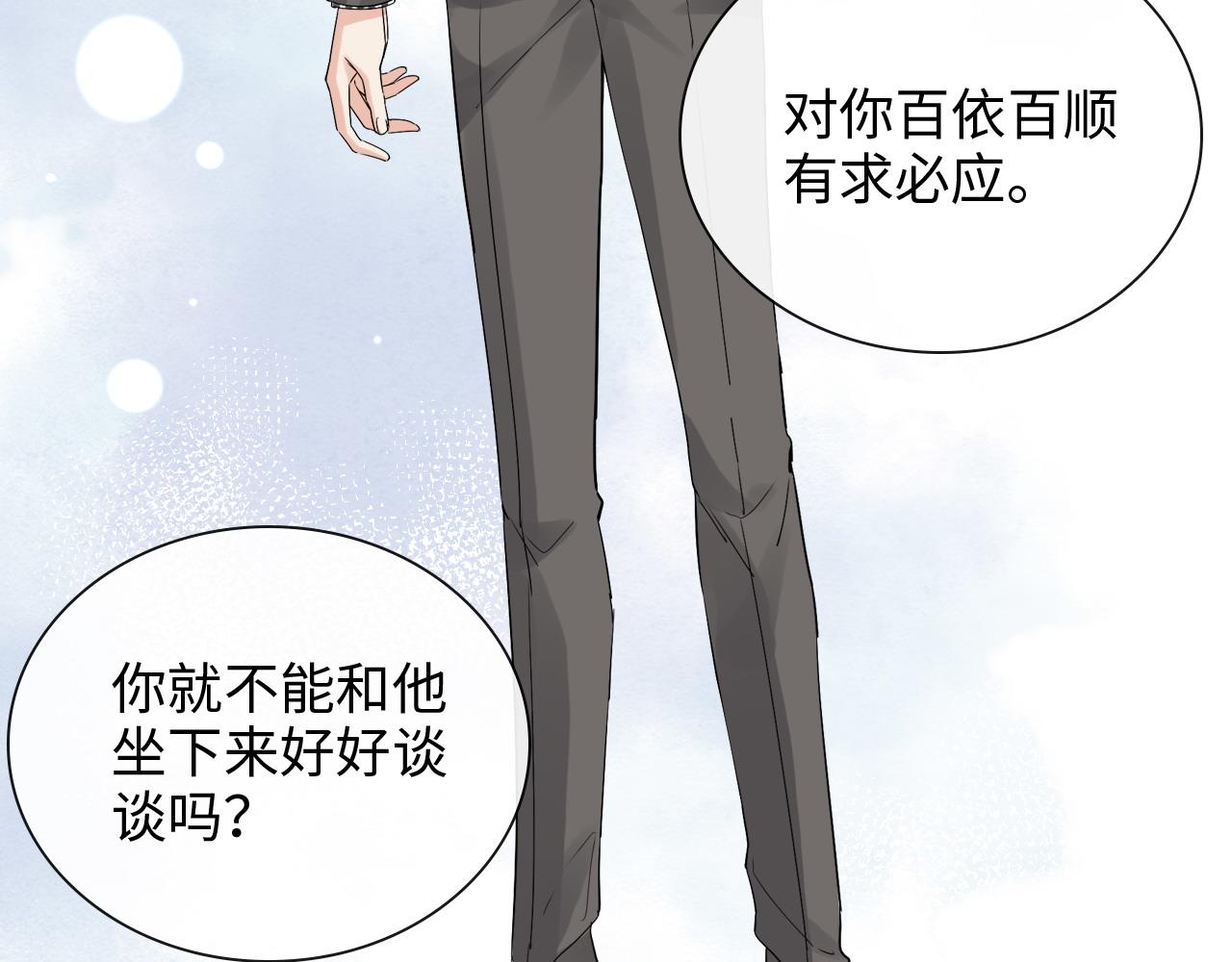 第412话 温馨轻松一刻36