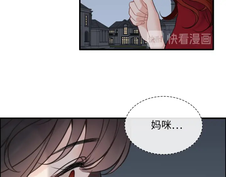 第313话 总裁玩脱啦！16