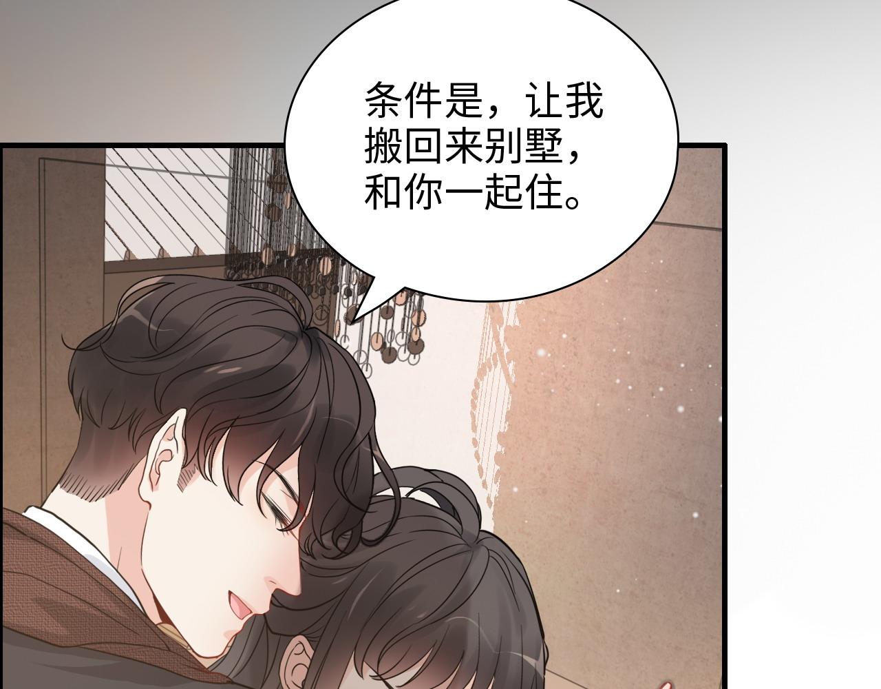 第417话 今晚我会表现很好38