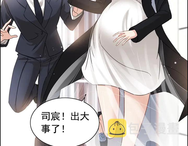 第267话 罚你加班到下个月55
