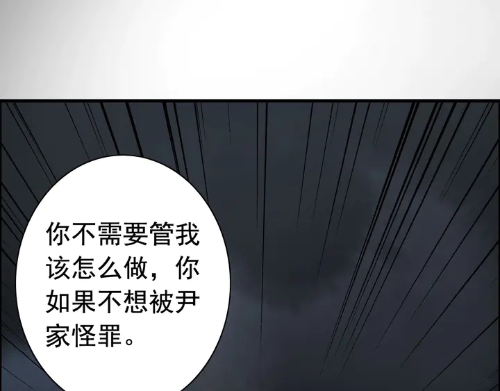 第293话 小猫咪发威67
