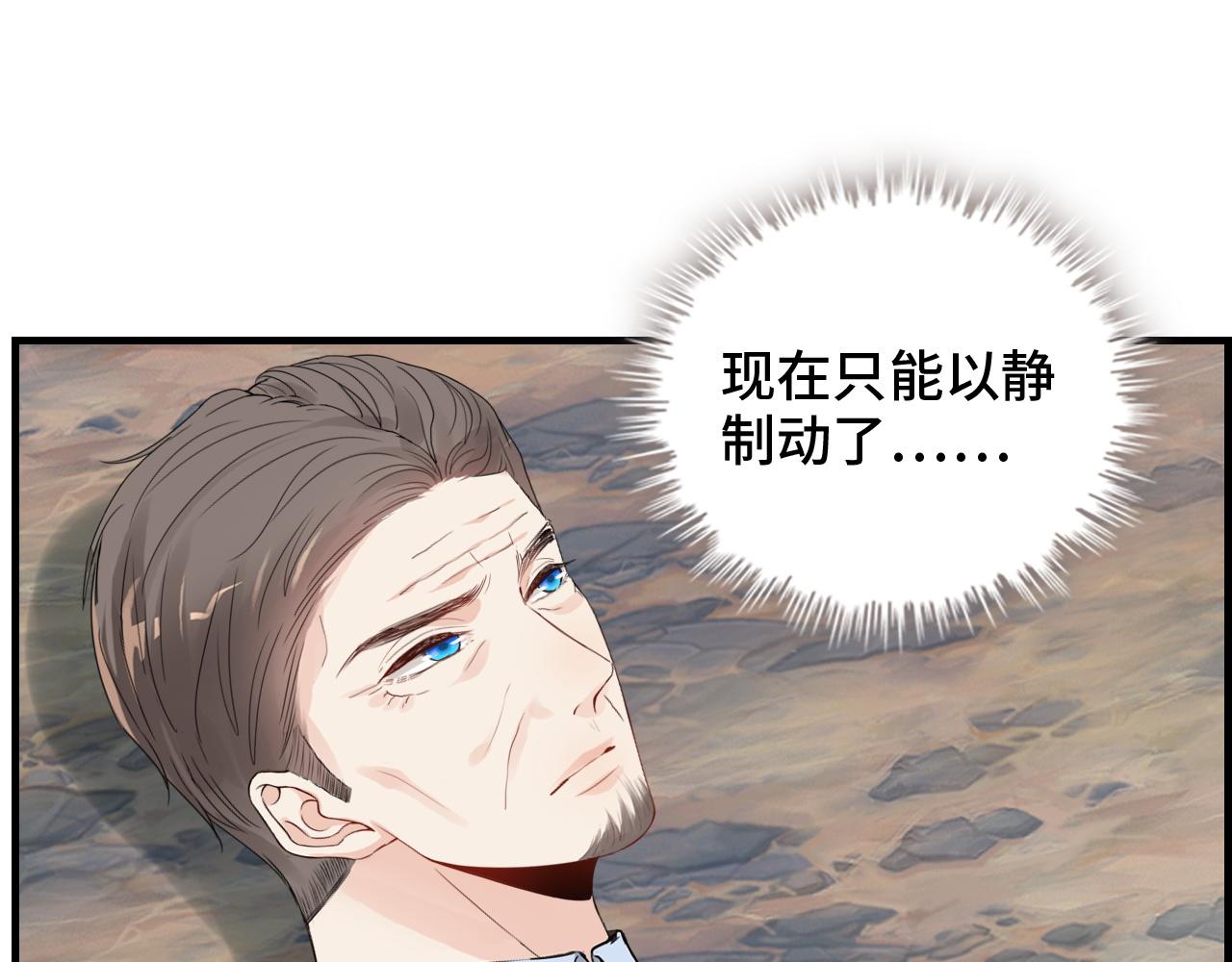 第459话 演员的自我修养55