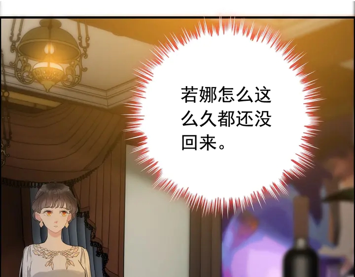 第244话 烟雾弹55