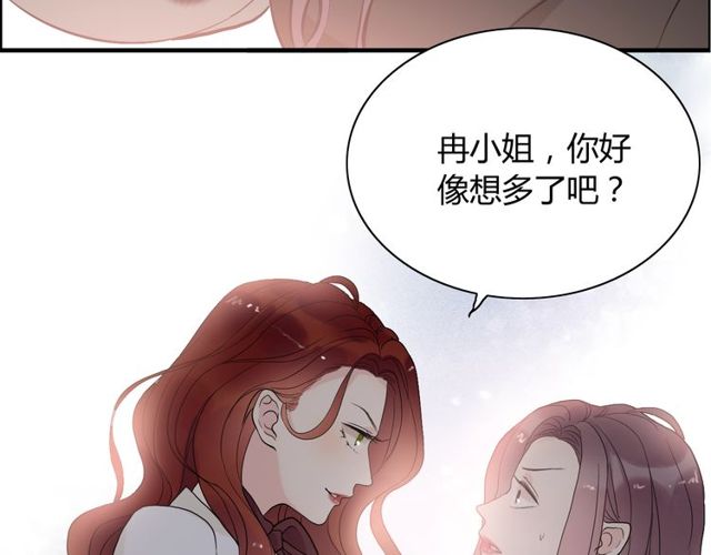 第186话 挑拨离间看好戏14