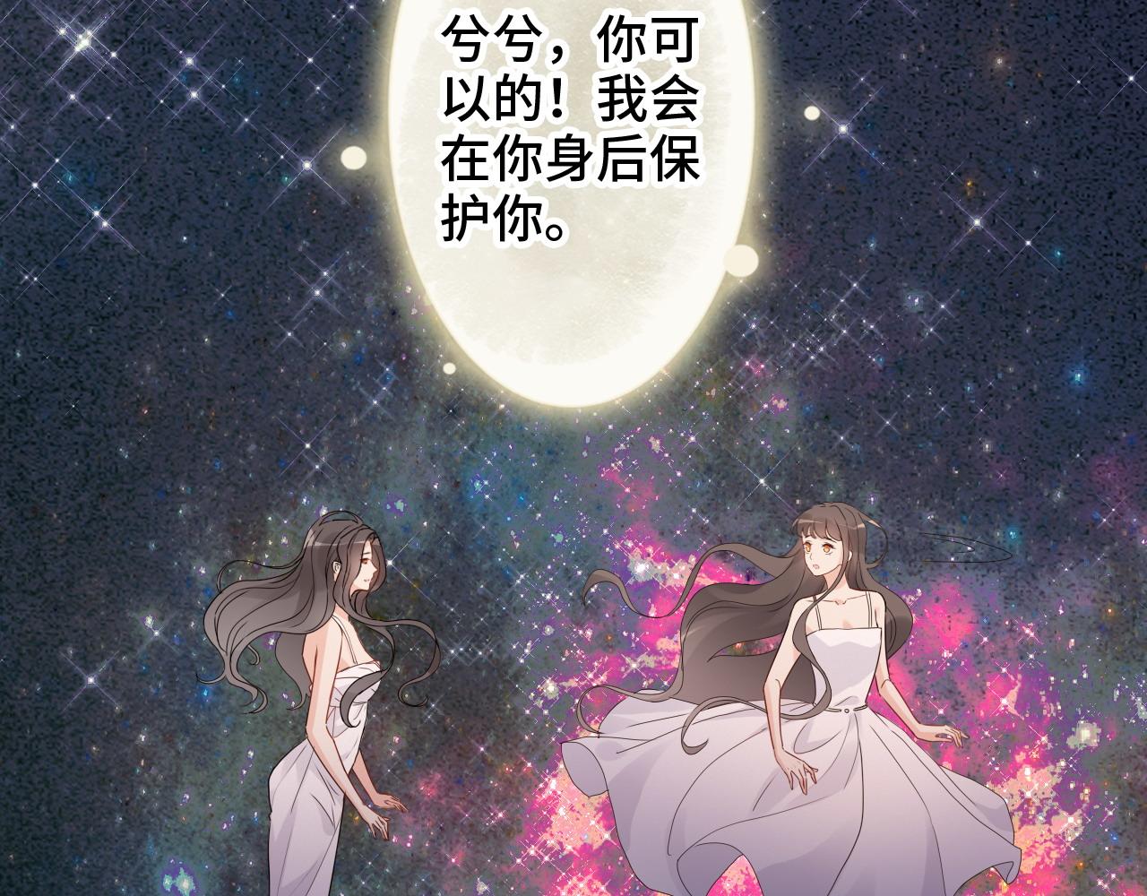第400话 守护兮兮36
