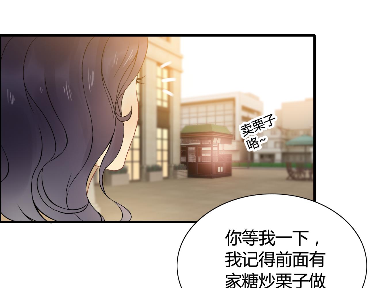 第66话 他们竟然认识？！8