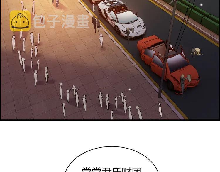 第89话 看总裁如何花样宠妻44