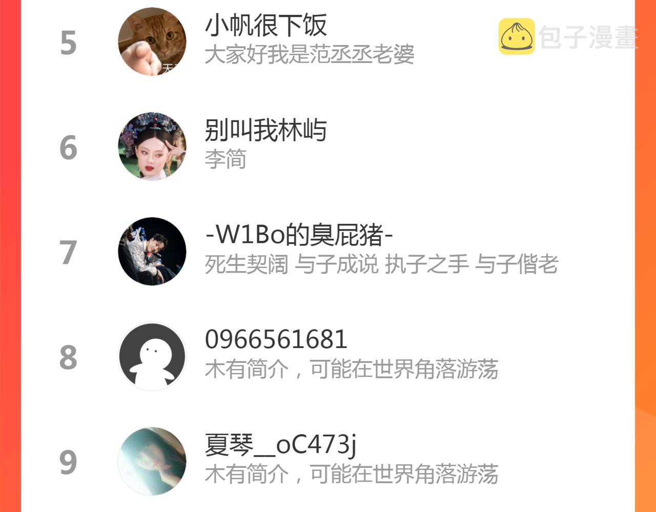 第415话 尹司宸的计谋114