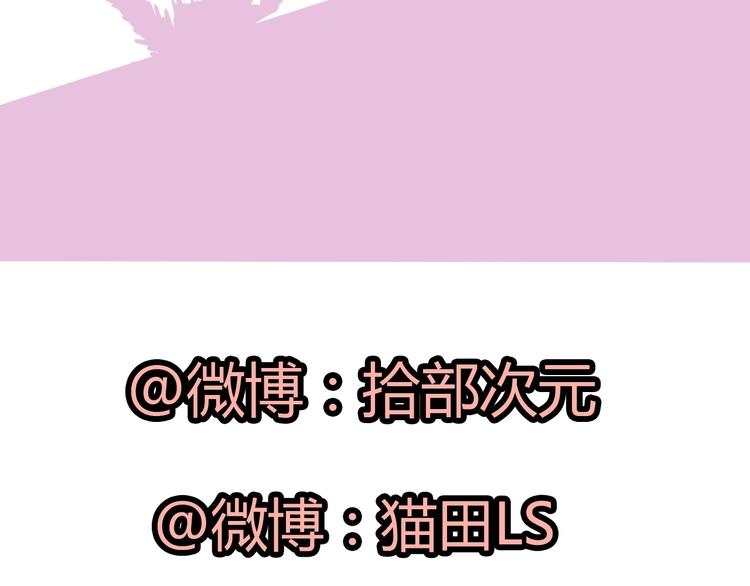 第21话  真心之吻？130