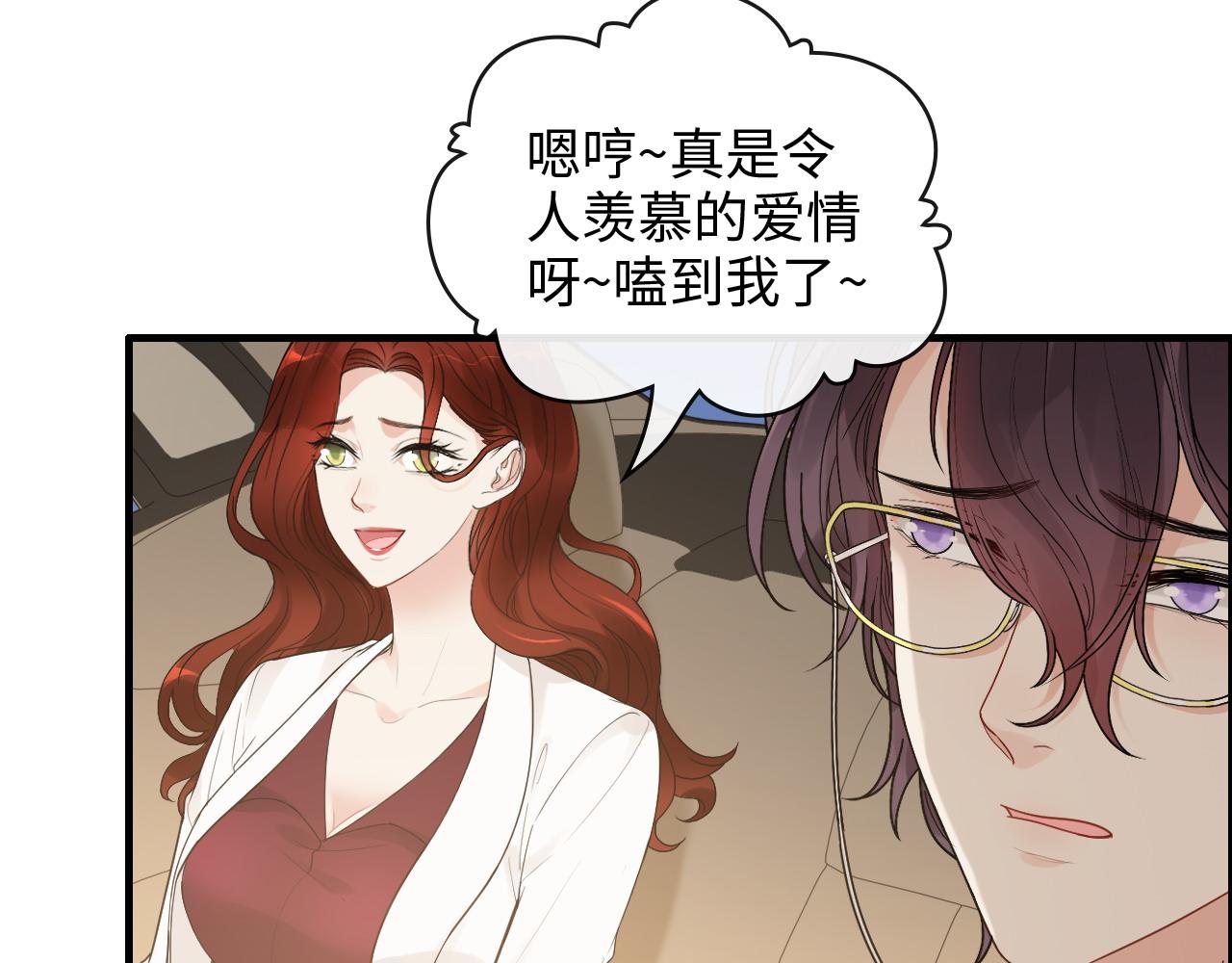 第416话 套路我！回家收拾你80