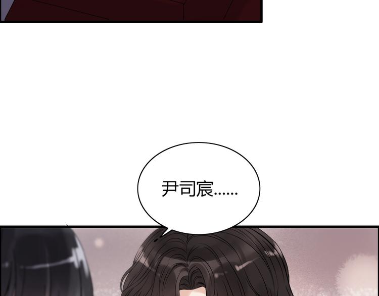 第147话 电影院的告白？87