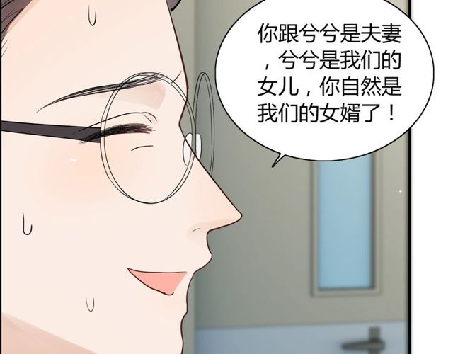 第166话 一切都在计划之内！115